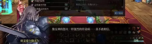 dnf魔女莉斯怎么亲人的　DNF小魔女-第3张