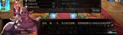 dnf魔女莉斯怎么亲人的　DNF小魔女-第5张