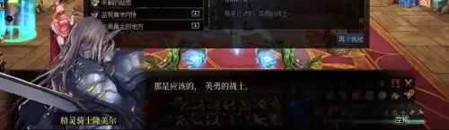 dnf魔女莉斯怎么亲人的　DNF小魔女-第6张