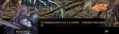 dnf魔女莉斯怎么亲人的　DNF小魔女-第8张