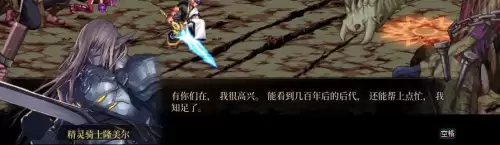 dnf魔女莉斯怎么亲人的　DNF小魔女-第10张