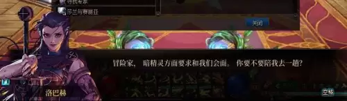 dnf魔女莉斯怎么亲人的　DNF小魔女-第13张