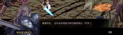 dnf魔女莉斯怎么亲人的　DNF小魔女-第11张