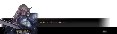 dnf魔女莉斯怎么亲人的　DNF小魔女-第12张