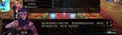 dnf魔女莉斯怎么亲人的　DNF小魔女-第16张