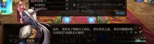 dnf魔女莉斯怎么亲人的　DNF小魔女-第19张