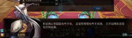 dnf魔女莉斯怎么亲人的　DNF小魔女-第20张
