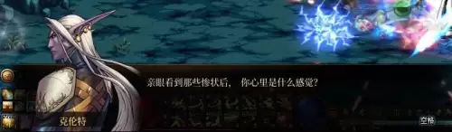 dnf魔女莉斯怎么亲人的　DNF小魔女-第22张