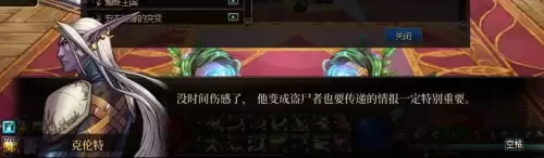 dnf魔女莉斯怎么亲人的　DNF小魔女-第24张