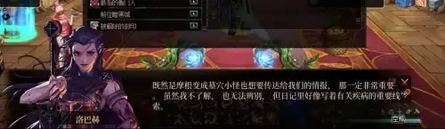 dnf魔女莉斯怎么亲人的　DNF小魔女-第25张