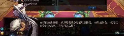 dnf魔女莉斯怎么亲人的　DNF小魔女-第26张