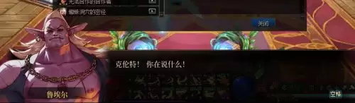 dnf魔女莉斯怎么亲人的　DNF小魔女-第27张