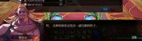 dnf魔女莉斯怎么亲人的　DNF小魔女-第29张