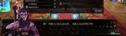 dnf魔女莉斯怎么亲人的　DNF小魔女-第30张