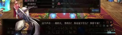 dnf魔女莉斯怎么亲人的　DNF小魔女-第32张