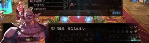 dnf魔女莉斯怎么亲人的　DNF小魔女-第33张