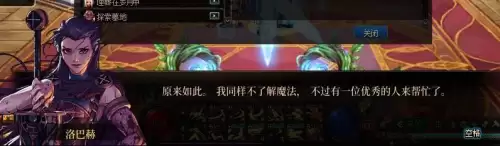 dnf魔女莉斯怎么亲人的　DNF小魔女-第36张