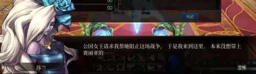 dnf魔女莉斯怎么亲人的　DNF小魔女-第38张