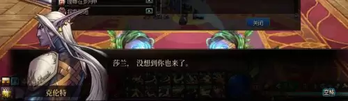 dnf魔女莉斯怎么亲人的　DNF小魔女-第37张