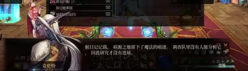 dnf魔女莉斯怎么亲人的　DNF小魔女-第39张