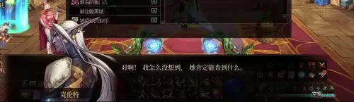 dnf魔女莉斯怎么亲人的　DNF小魔女-第41张