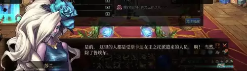dnf魔女莉斯怎么亲人的　DNF小魔女-第43张