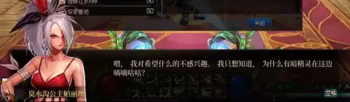 dnf魔女莉斯怎么亲人的　DNF小魔女-第44张