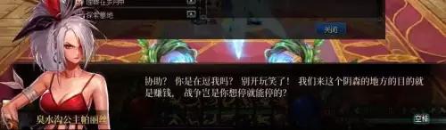 dnf魔女莉斯怎么亲人的　DNF小魔女-第45张