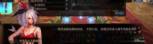 dnf魔女莉斯怎么亲人的　DNF小魔女-第47张