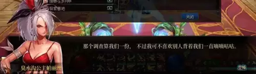 dnf魔女莉斯怎么亲人的　DNF小魔女-第49张
