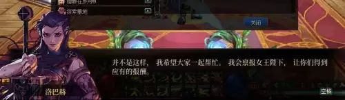 dnf魔女莉斯怎么亲人的　DNF小魔女-第48张