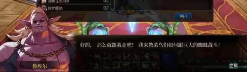 dnf魔女莉斯怎么亲人的　DNF小魔女-第50张