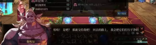 dnf魔女莉斯怎么亲人的　DNF小魔女-第52张