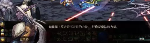 dnf魔女莉斯怎么亲人的　DNF小魔女-第54张