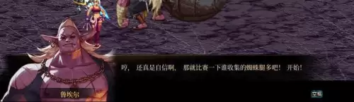 dnf魔女莉斯怎么亲人的　DNF小魔女-第56张