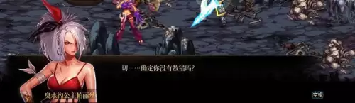 dnf魔女莉斯怎么亲人的　DNF小魔女-第58张