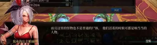 dnf魔女莉斯怎么亲人的　DNF小魔女-第60张
