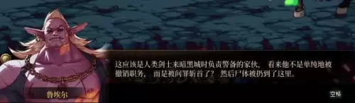 dnf魔女莉斯怎么亲人的　DNF小魔女-第68张