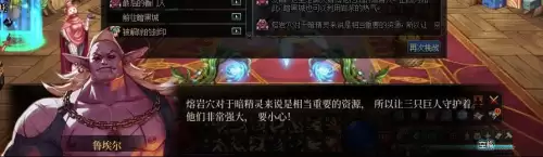 dnf魔女莉斯怎么亲人的　DNF小魔女-第67张