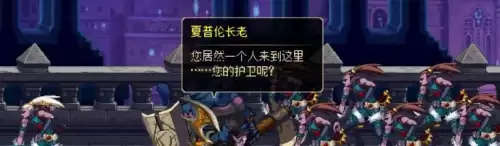 dnf魔女莉斯怎么亲人的　DNF小魔女-第73张