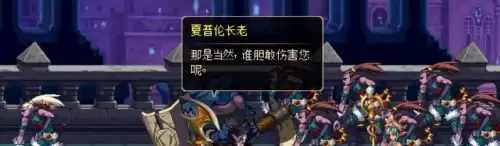 dnf魔女莉斯怎么亲人的　DNF小魔女-第76张
