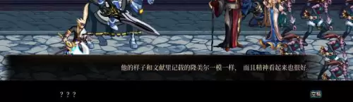 dnf魔女莉斯怎么亲人的　DNF小魔女-第79张