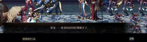 dnf魔女莉斯怎么亲人的　DNF小魔女-第88张