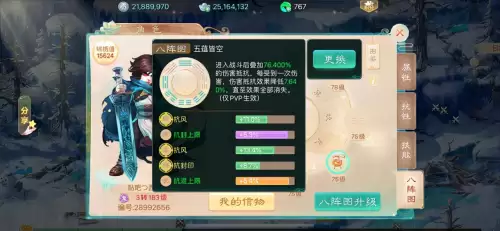 dnf五色石套装　DNF套装-第3张