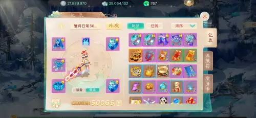dnf五色石套装　DNF套装-第4张