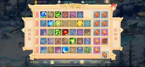 dnf五色石套装　DNF套装-第6张