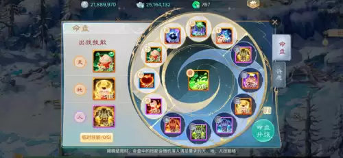 dnf五色石套装　DNF套装-第7张