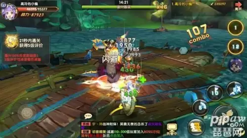 恐鬼症天启挑战是什么　恐鬼症难度介绍-第4张