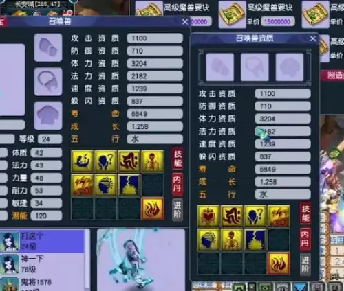 梦幻西游宝宝在哪里打书　梦幻西游如何给宝宝打书-第2张