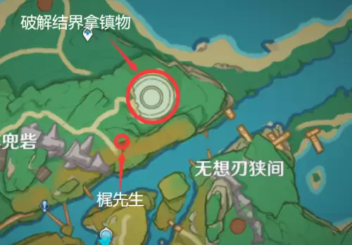 原神无明砦水位机关在哪　原神水位任务怎么触发-第2张